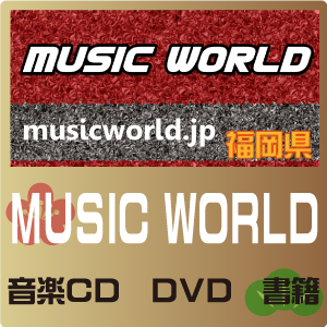 MUSIC WORLD