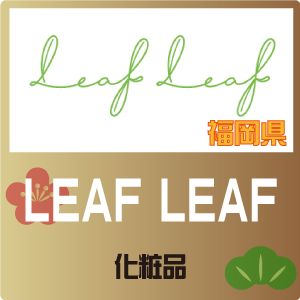 LEAF LEAF