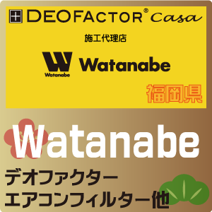 Watanabe